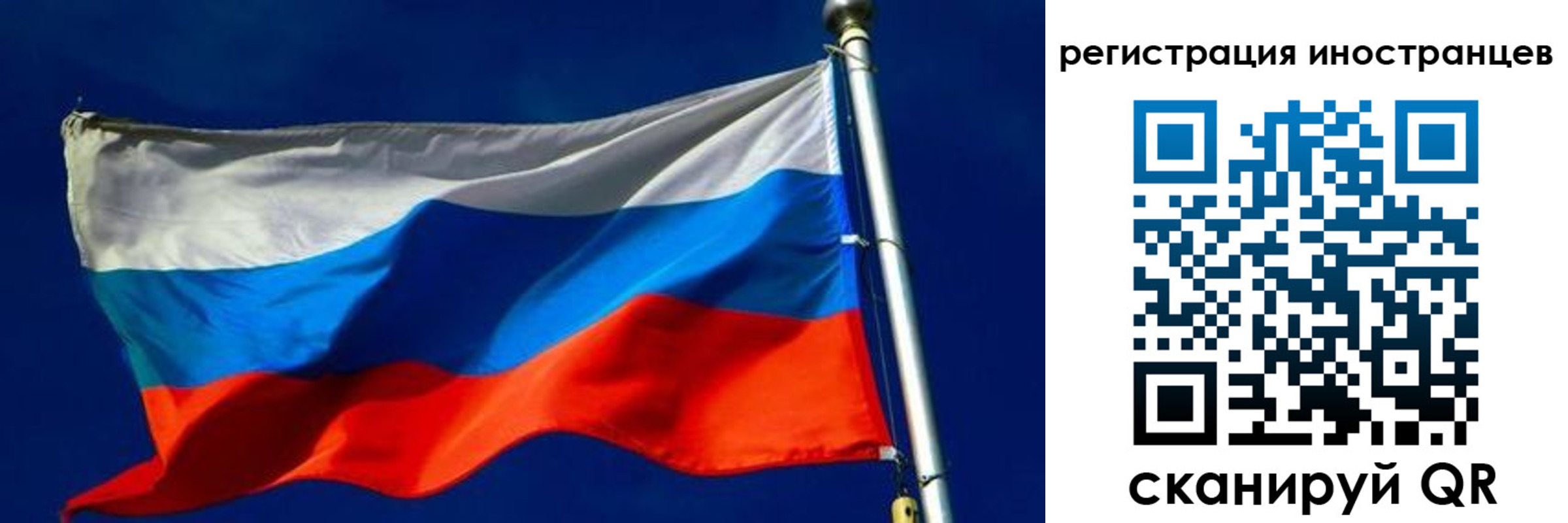 временная регистрация 2025 в Чкаловске