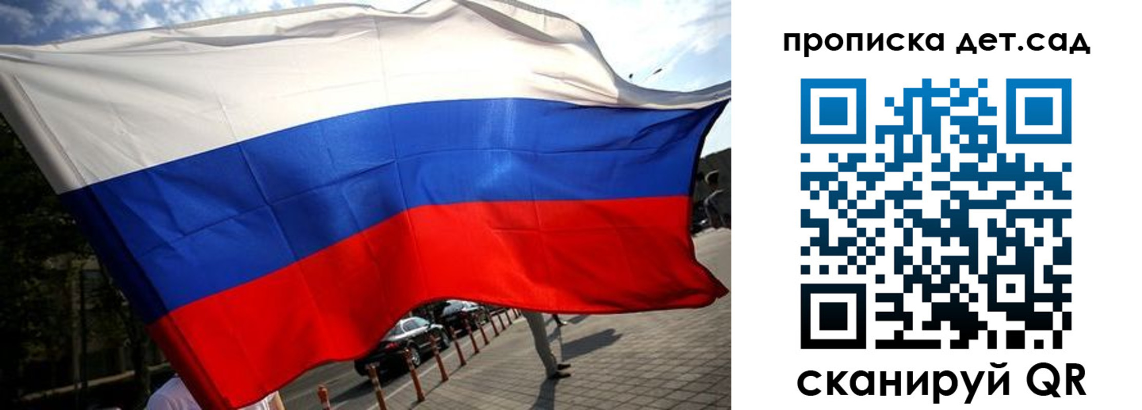 прописка в квартире в Чкаловске